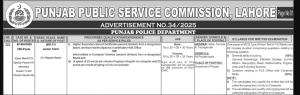 Punjab Police Junior ClerkJobs-2025